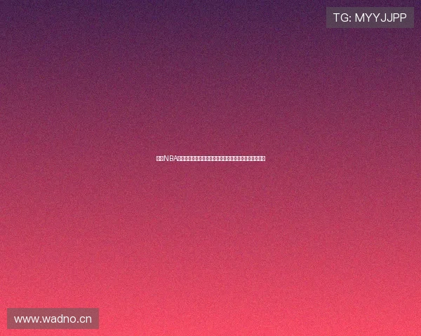 今日NBA直播录像回放国语高清全场精彩集锦解析赛后战术复盘版 今日NBA直播录像回放国语高清全场精彩集锦解析赛后战术复盘版