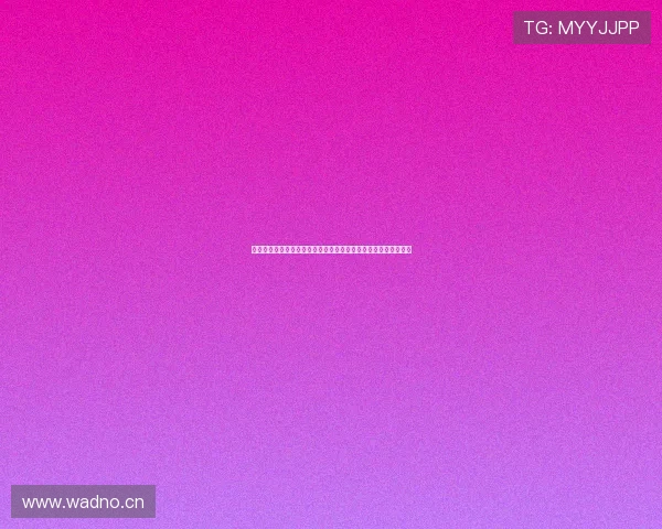 极直播体育应用下载打造全新高清赛事互动观赛体验平台综合服务