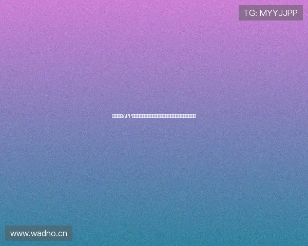 看球直播APP下载官方安卓版高清流畅赛事随时畅享专业体育比分互动