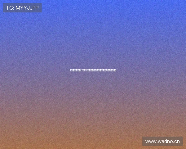 阿斯顿维拉主场2比1力克切尔西英超争四格局再起波澜焦点之战