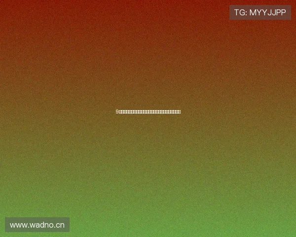 9球直播小仙儿兔兔精彩瞬间全记录火热赛事互动欢乐不停